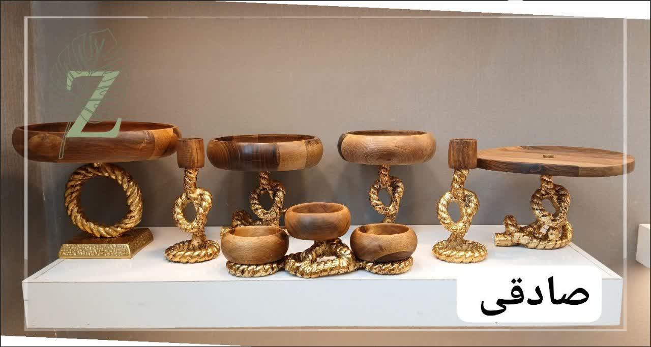 ست پذیرایی ترکیب آلومینیوم و چوب گردو مدل ریسمان