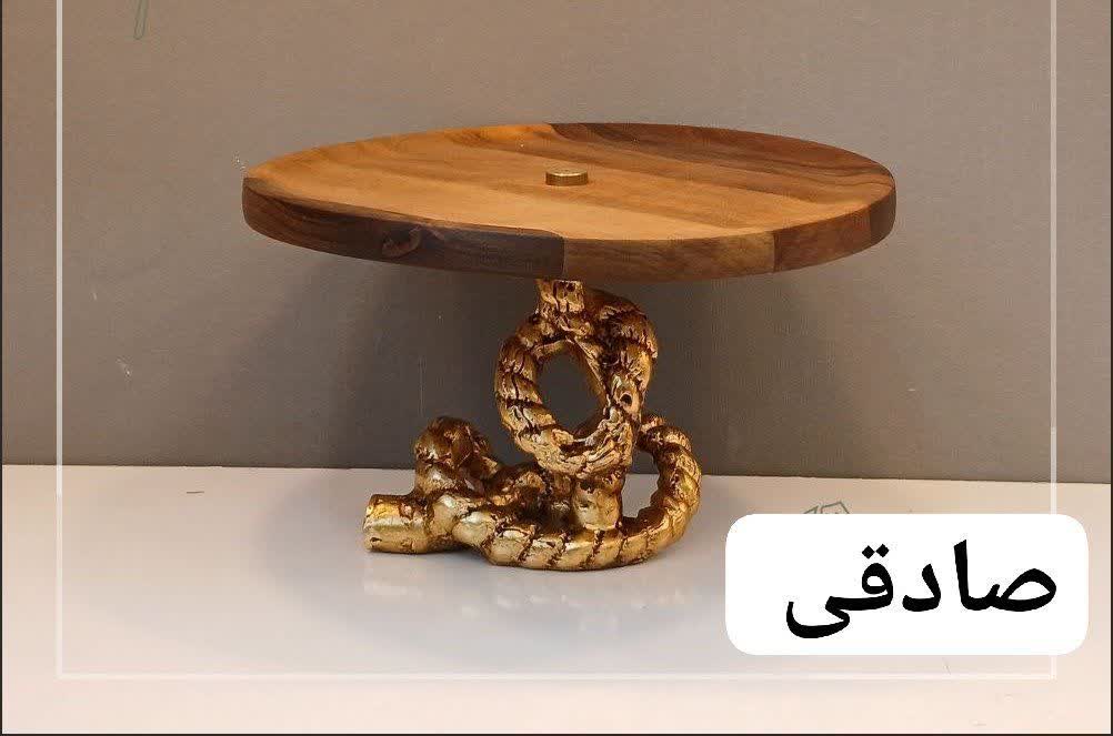 ست پذیرایی ترکیب آلومینیوم و چوب گردو مدل ریسمان