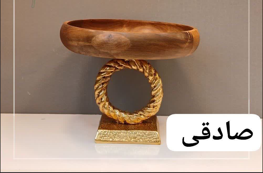 ست پذیرایی ترکیب آلومینیوم و چوب گردو مدل ریسمان