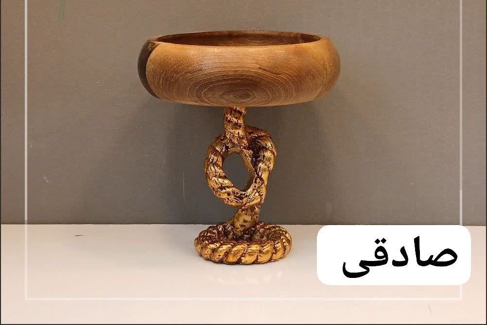 ست پذیرایی ترکیب آلومینیوم و چوب گردو مدل ریسمان