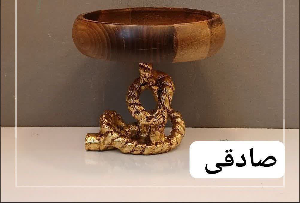 ست پذیرایی ترکیب آلومینیوم و چوب گردو مدل ریسمان