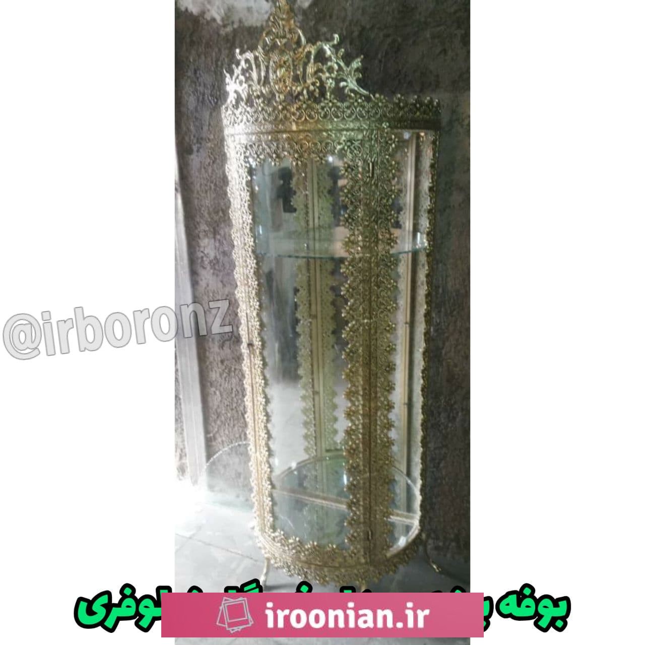 بوفه نیم گرد آلومینیومی